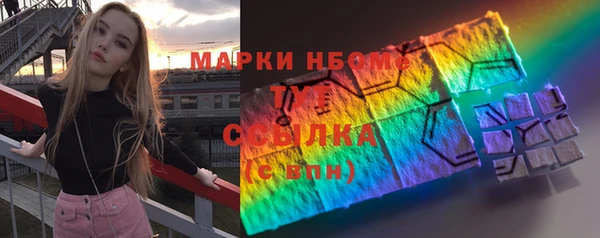 соль курить ск Вязники