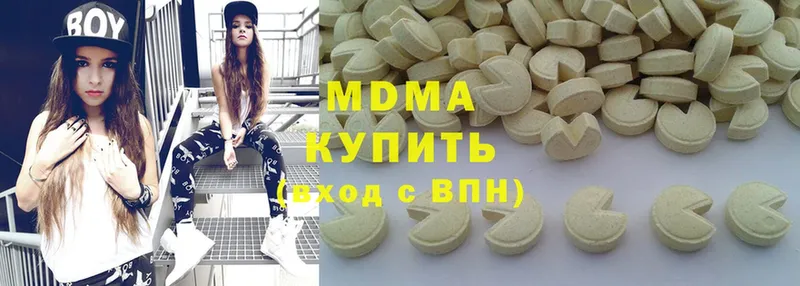 MDMA кристаллы  Купино 